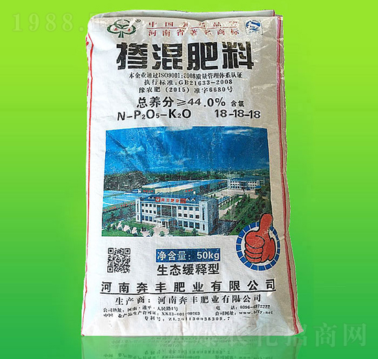 摻混肥料18-18-18-奔豐肥業(yè)