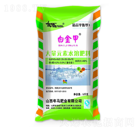 白金甲大量元素水溶肥20-20-20-年馬肥業(yè)