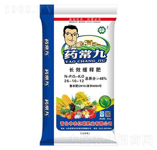 長(zhǎng)效緩釋肥26-10-12-藥常九-中農(nóng)億磷