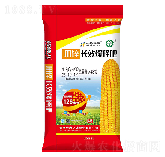 長效緩釋肥料26-10-12-中農(nóng)億磷