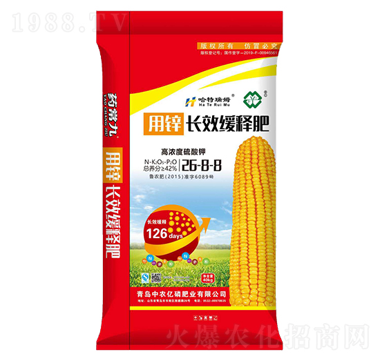 長效緩釋肥料26-8-8-中農(nóng)億磷