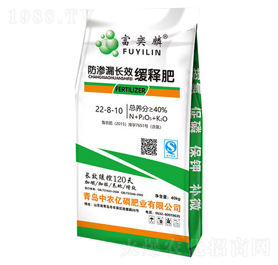 防滲漏長效緩釋肥22-8-10-富奕麟-中農(nóng)億磷