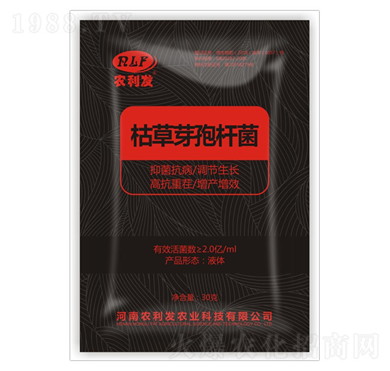 枯草芽孢桿菌-農(nóng)利發(fā)