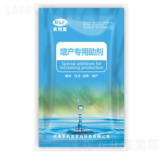 增產專用助劑-農利發(fā)