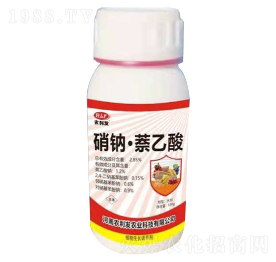 2.85%硝鈉·萘乙酸-農利發(fā)