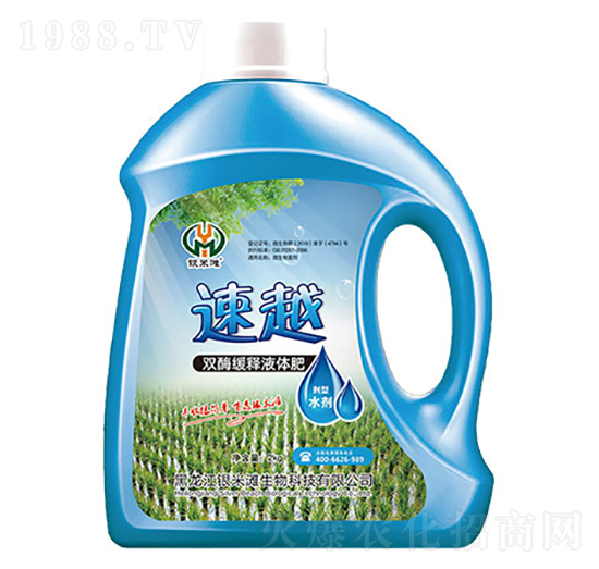 雙酶緩釋液體肥-速越-銀米灘生物