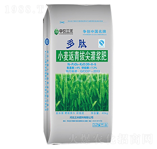 小麥返青拔尖灌漿肥-中農(nóng)三禾
