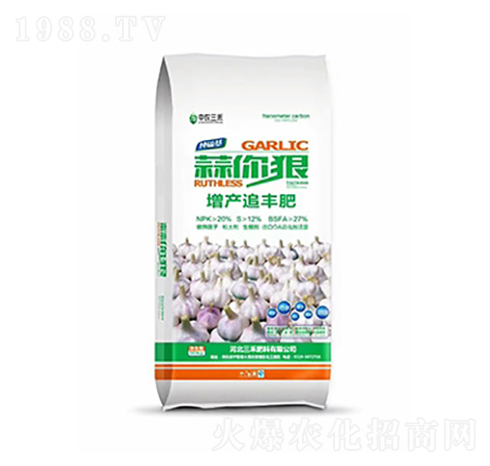 增產(chǎn)追豐肥-蒜你狠-中農(nóng)三禾