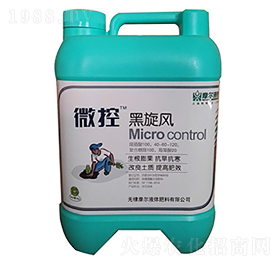 �����L(f��ng)-΢��-ħ��Һ��