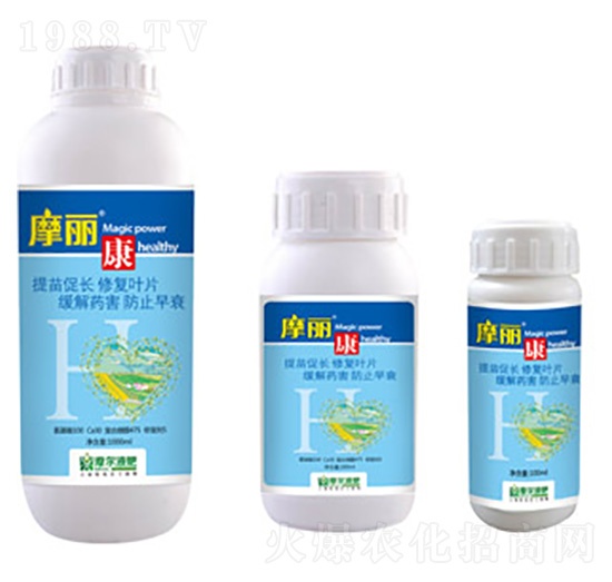 摩麗康-魔耳液肥