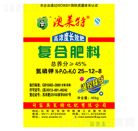 45%��(f��)�Ϸ���25-12-8-�W�R��