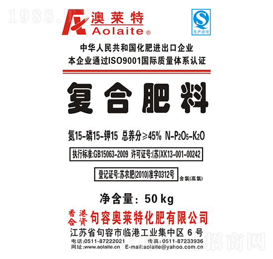 復(fù)合肥料15-15-15（白）-奧萊特