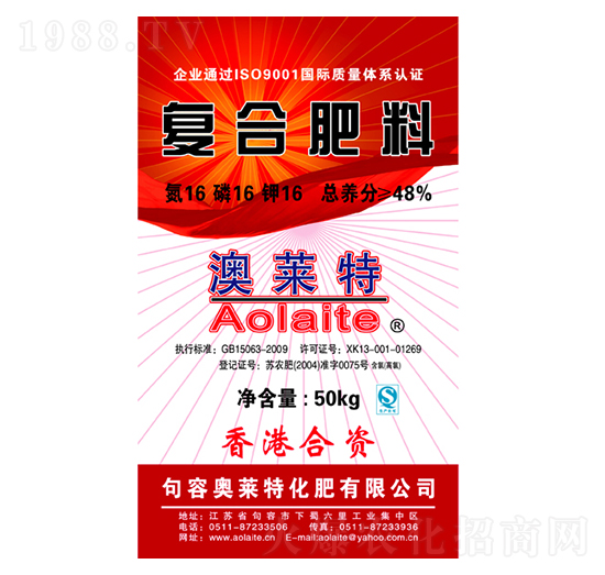 復(fù)合肥料16-16-16（紅）-奧萊特