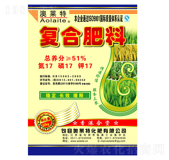復(fù)合肥料17-17-17-奧萊特