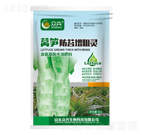 萵筍防苔增粗靈-眾卉生物