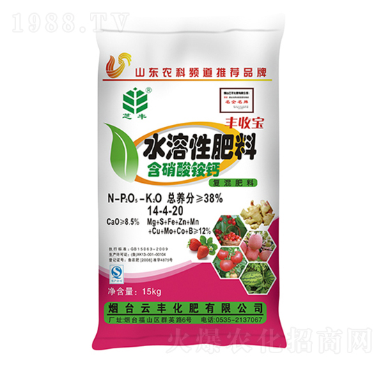 ˮ���Է���14-4-20-֥�S-���S����