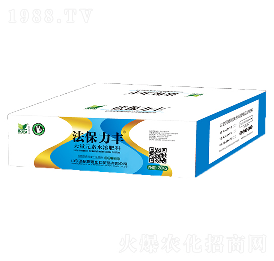 大量元素水溶肥-法保力豐-海法