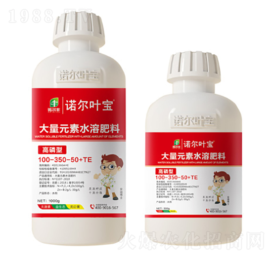 高磷型大量元素水溶肥100-350-50+TE-諾爾葉寶-諾爾豐