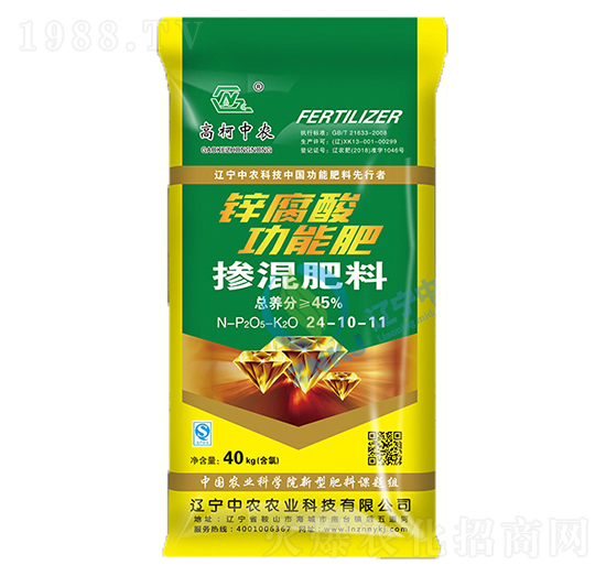 摻混肥料24-10-11-高柯中農(nóng)