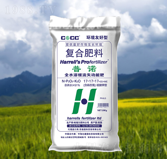 復(fù)合肥料17-17-17-普諾-中?；? style=