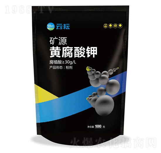 礦源黃腐酸鉀-云耘