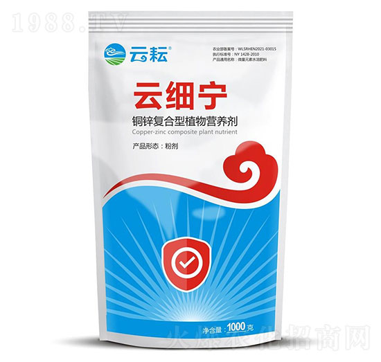 銅鋅復(fù)合型植物營養(yǎng)劑-云細(xì)寧-云耘