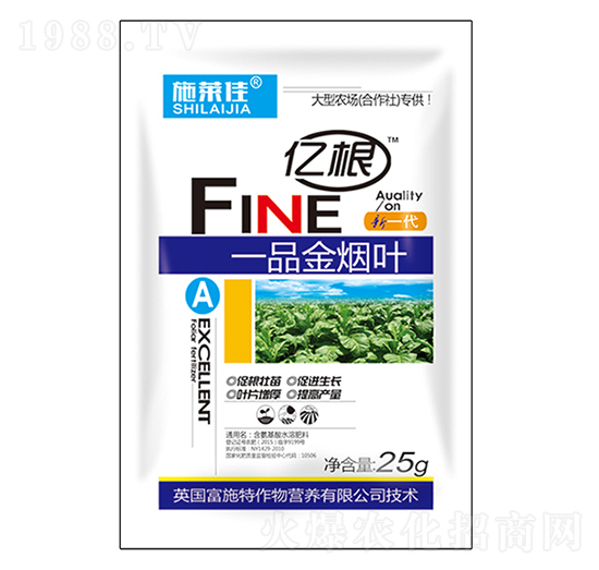 一品金煙葉-施萊佳-盈豐農業(yè)