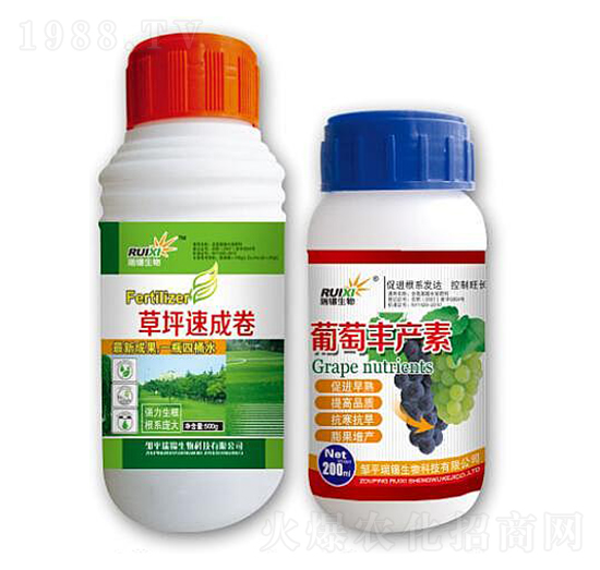 葡萄豐產(chǎn)素+草坪速成卷-瑞錫生物