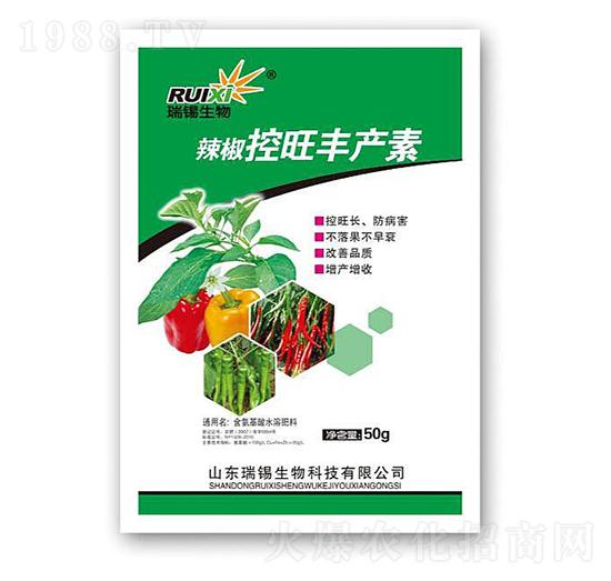 辣椒控旺豐產(chǎn)素-瑞錫生物