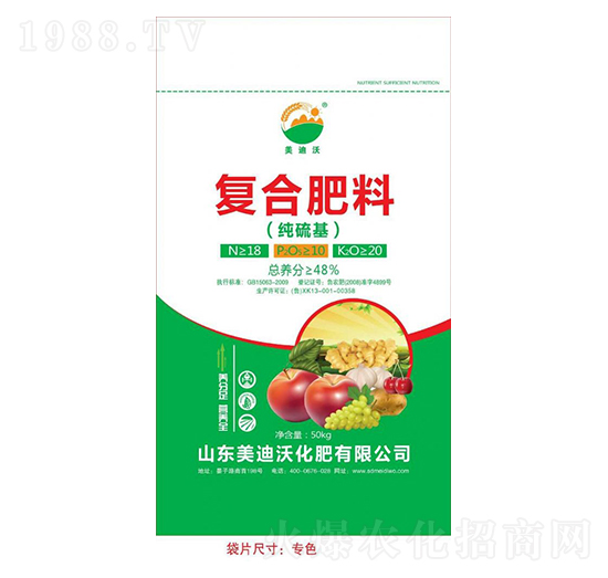 純硫基復(fù)合肥料18-10-20-美迪沃