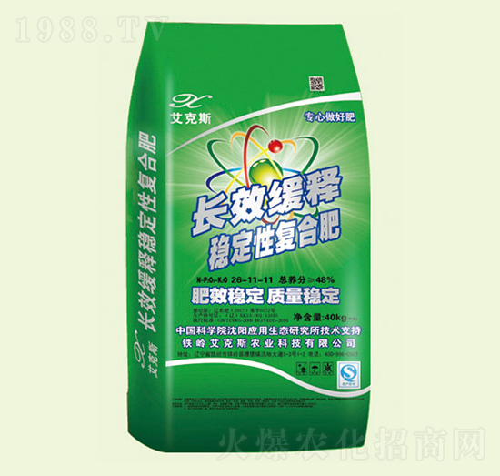 長效緩釋穩(wěn)定性復合肥-艾克斯