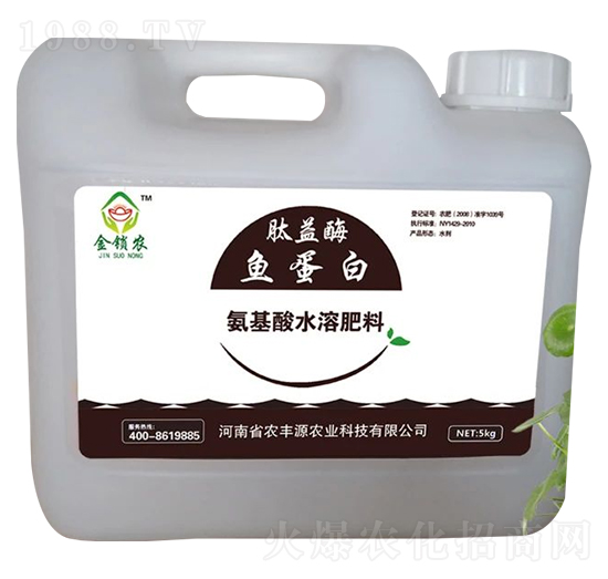 肽益酶魚蛋白-金鎖農(nóng)