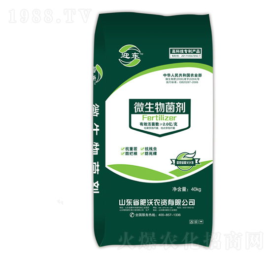 2�|΢�������-ӭ�|-�����r(n��ng)�Y