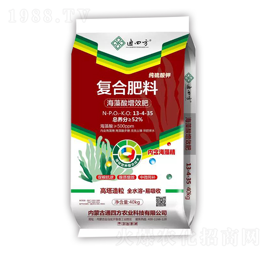 復(fù)合肥料13-4-35-通四方