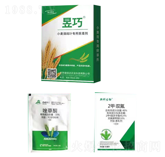 小麥田闊葉專用除草劑-昱巧-瑞田達(dá)