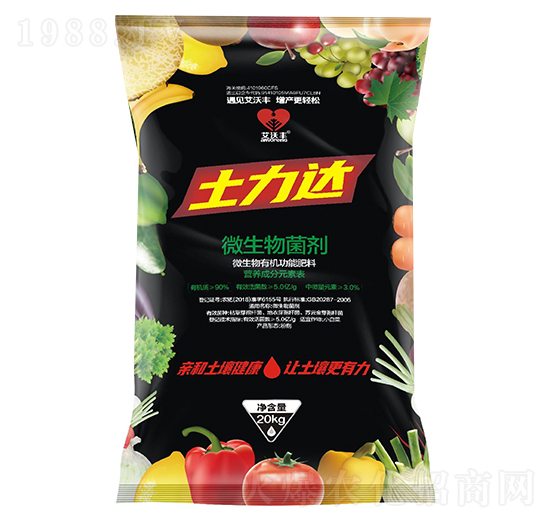 微生物菌劑-土力達-艾沃豐