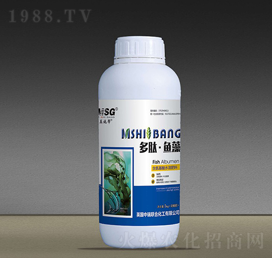 多肽魚藻-美施幫-中瑞聯(lián)合