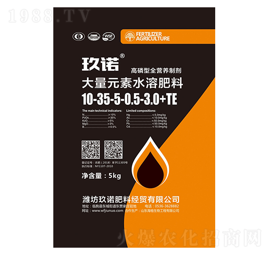 ����Ԫ��ˮ�ܷ���10-35-5-0.5-3.0+TE-���Z����