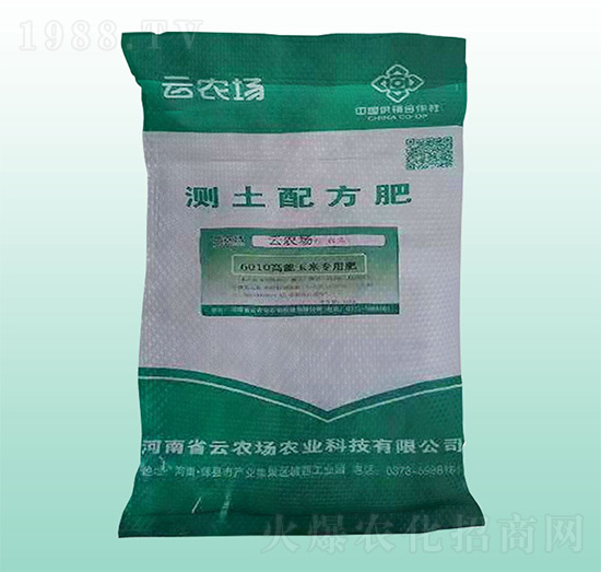 玉米專用測(cè)土配方肥-云農(nóng)場(chǎng)