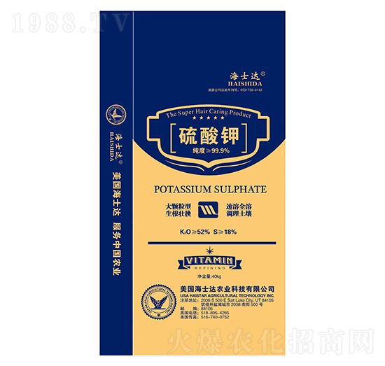 硫酸鉀-海士達(dá)-得利豐