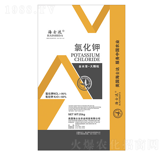 全水溶大顆粒氯化鉀-海士達-得利豐