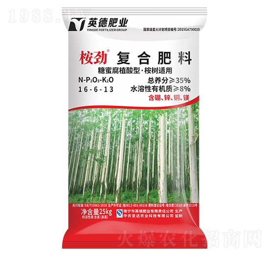 ����m�ÏͺϷ���16-6-13-���-���R���r�I(y��)