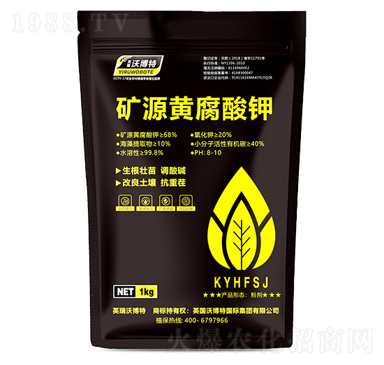 礦源黃腐酸鉀-英瑞沃博特