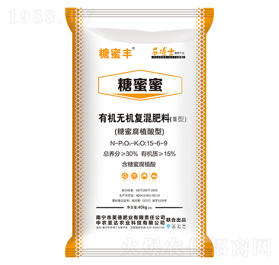 有機無機復(fù)混肥料Ⅱ型15-6-9-糖蜜蜜-和齊成