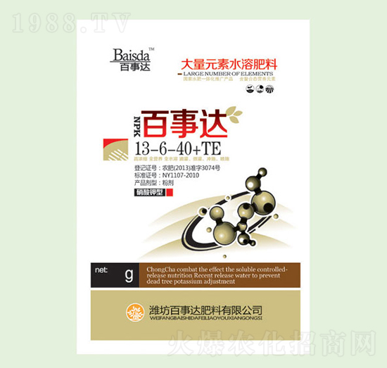 ������ʹ���Ԫ��ˮ�ܷ���13-6-40+TE-�����_(d��)