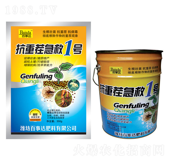 ���ز缱��1̖-�����_(d��)