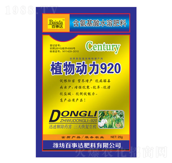 ֲ���(d��ng)��920-�����_(d��)