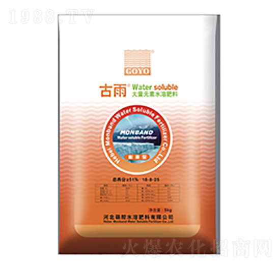 大量元素水溶肥-古雨-眾人聯(lián)合