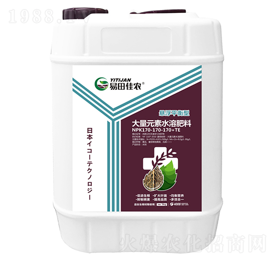 5kg懸浮平衡型大量元素水溶肥料170-170-170+TE-易田佳農(nóng)