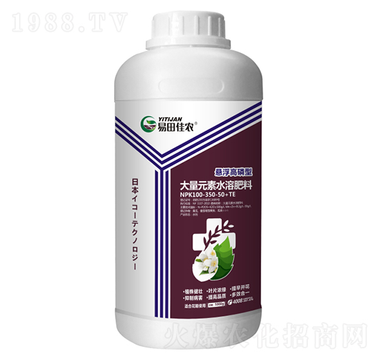 懸浮高磷型大量元素水溶肥料100-350-50+TE-易田佳農(nóng)